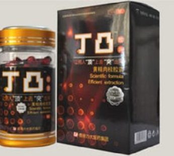 丁凸膠囊|天然雄性荷爾蒙|改善陽痿早泄男性問題|持久精力旺盛性生活
