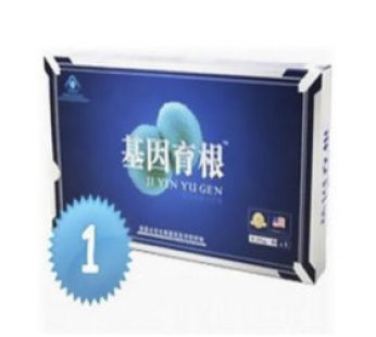 美國太空基因育根膠囊|徹底解決男性陽痿早洩|完美尺寸直達刺激女性G點神經元
