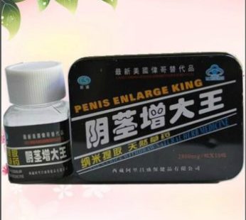 阴茎增大王|陰莖更粗壯更結實|男性強腎抗疲|陰莖尺寸不反彈