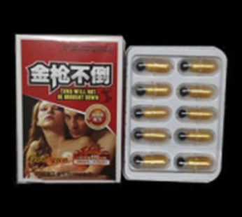 金槍不倒補腎壯陽膠囊|男士壯陽純中藥|助勃持久丸|陰莖堅挺不泄