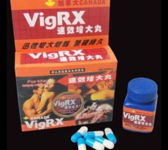 VigRX速效增大丸|男性壯陽補腎生精|增大增粗堅硬持久|男女性冷淡|性慾滿意性交