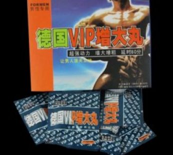 德國VIP增大丸|男性速效增硬助勃藥丸|陰莖增大增粗變長|真正做男人中的男人
