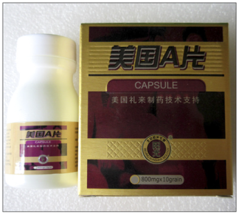 美國A片|激發性動力|防止早泄|解抉性愛短暫|實現陰莖二次發育