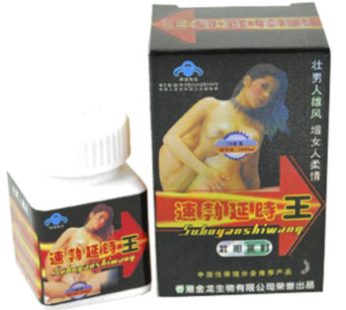 速勃延時王|補充雄性激素|活化青春期睪丸|改善男性陽痿早洩膠囊