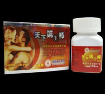 天下第一棒|旺盛男性性活力|陰莖增長增粗偉哥|延時持久性愛