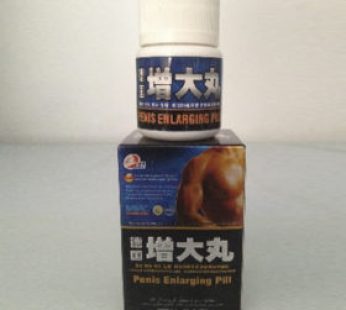 德国增大丸|男性壯陽補腎丸|改善陽痿早洩|陰莖粗硬有力|性愛頻率理想高潮