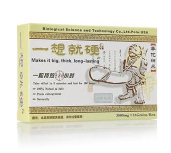 一想就硬男性保健品|華陀神丹陰莖壯陽藥|性交持效180小時|增粗增大增硬