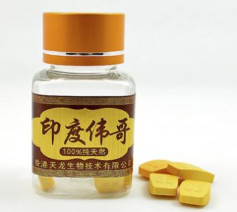 印度偉哥|100%純天然壯陽|強效補腎|助勃增大超硬|改善男性陽萎