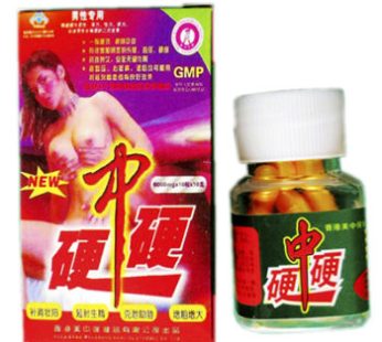 硬中硬久勃膠囊|軟趴趴延時生精|男士助勃增大增粗|一展男性魅力