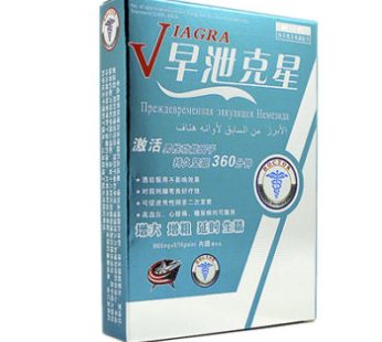 正品早泄克星|壯陽補腎丸|增大增粗|持久堅硬|激發性動力|陰莖二次發育