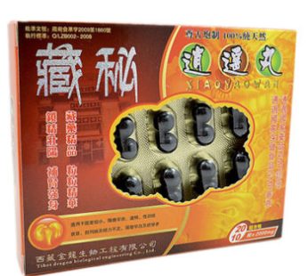 藏秘逍遙丸|速效助勃壯陽|滋養補腎純中藥|治療陽痿早泄|男性陰莖保健品