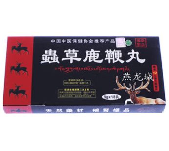 蟲草鹿鞭丸|性功能障礙極品|補腎壯陽藥|快速生精助勃|生殖器二次發育