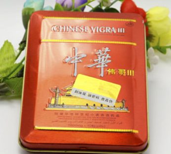 中華偉哥|迅速補充精子|陰莖增粗增大增硬|男女性冷淡|慾噴射性勇動