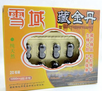 雪域藏金丹|滋補生精|增大補腎壯陽|持久延時丸|強勁勃起|徹底治愈早泄