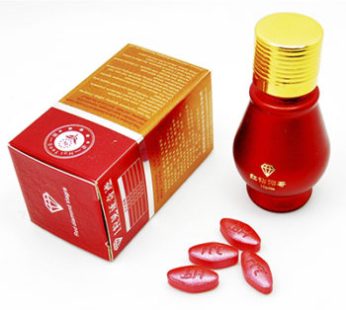 紅鉆男用延時持久補腎壯陽藥|男女性冷淡|房事陽萎早泄一粒見效