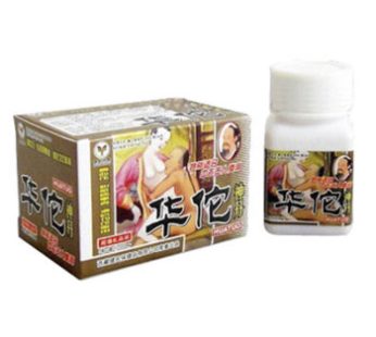 華陀神丹|男性速效壯陽|助勃延時藥|中老年生精壯陽|陽萎早洩性藥