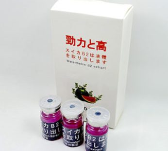 勁力と高西瓜B2提取液|治療勃起功能障礙|早泄疲軟陰莖短小|男人瞬間雄誌勃勃