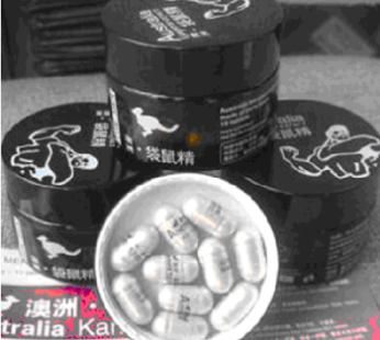 澳洲進口袋鼠精膠囊|速效助勃壯陽|男性延時增長丸|克治早洩現象|增強陰莖硬度