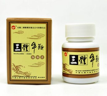 三體牛鞭勃動力速效膠囊|強效補腎壯陽藥|男性助勃增硬|男女性功能障礙