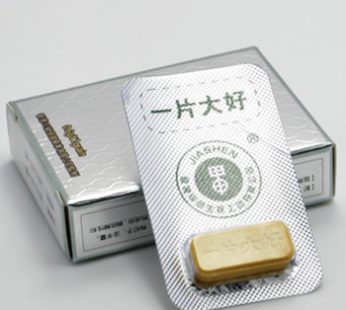 臺灣壹片大好|助勃延時甲申壯陽藥|改善陽痿早泄性功能障礙|促進陰莖二次發育