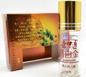 老中醫腎白金男人有力量|壯陽補腎增強性慾|強效助勃增硬藥|告別陽萎早泄