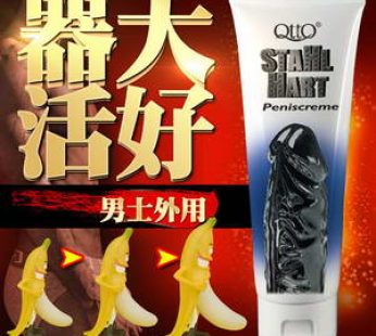 一柱擎天男人陰莖增粗增大膏|男用永久助性用品|獨特男性荷爾蒙