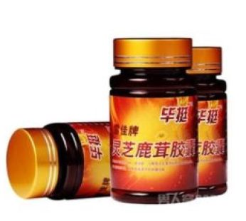 畢挺靈芝鹿茸膠囊|補腎壯陽滋陰固精|調節荷爾蒙|促進男性年輕態