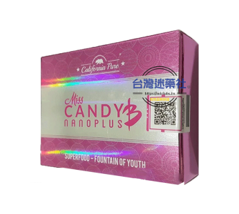 女用永春糖(Miss Candy B)女士高潮糖|治療性冷淡|8顆/盒