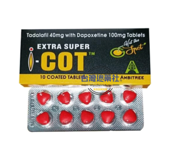 印度紅魔(i-cot)犀利士雙效片|增硬持久天花板|藥效強