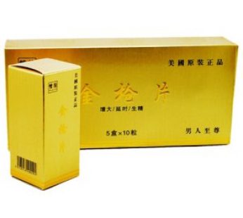 正品金槍片偉哥|增大延時生精|男人至尊性愛|助勃壯陽藥|性生活高品質|陰莖2次發育