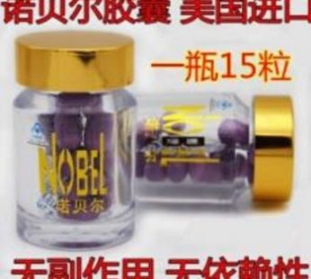 美國諾貝爾延時之王|男用延時持久膠囊|改善性功能障礙|壹粒激情霸氣