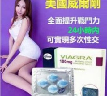 美國原裝(壯陽)男性勃起功能障礙(ED)|恢復高質量勃起功能|陽痿早洩濃縮精華