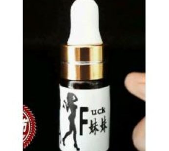 火爆FUCK妹妹|超強淫蕩催情液|改善性冷感|增加性愛刺激度|床上超強戰鬥力