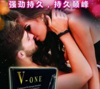 V-one延時助硬性營養素|改善男人健康障礙|陽痿早洩疾病|性興趣持久颠峰