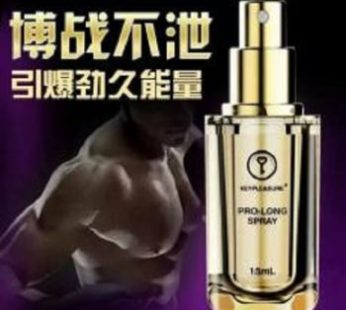 美國KEY勁能液|強效延時噴劑|持久潤滑調情液|陰莖牛逼噴劑