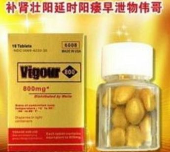 美國黃金800MG|激活天然荷爾|堅硬持久男性性保健|半粒就見奇效|陽痿早洩補精益腎