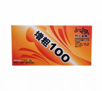 正品增粗100|純中藥偉哥|成就男人烈火金刚|持久延时速勃壮阳補腎