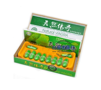 天然偉哥|體弱腎虛速效壯陽|陽痿早泄助勃藥|陰莖粗硬有力