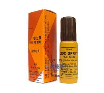 德國勁之寶噴劑|提高性機能|房事抑制早洩|延長性生活|15ml