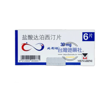 德國必利勁|專門針對早洩治療的特效藥|延時射精時間|6粒