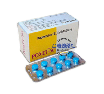 必利勁(POXET-60)唯一批准治療早洩有效藥|延長射精時間
