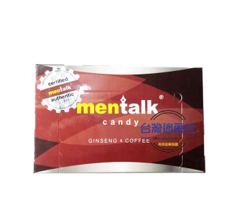 汗馬糖黑糖(Mentalk)運動員首選|提高免疫力|官方專賣|30顆