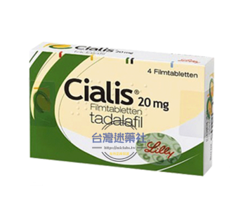 犀利士(cialis)軟男陽痿ED安全用藥|高效原裝進口|100%正品