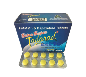 超級雙效犀利士(Extra Super Tadarad)助勃延時藥效時間長