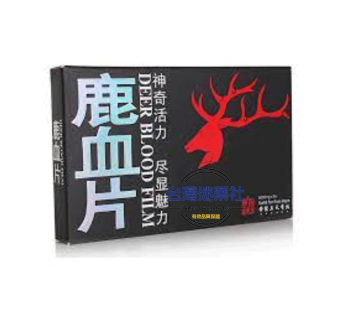 香港鹿血片壯陽藥|補腎壯陽益精補髓|男性助勃增硬|8粒