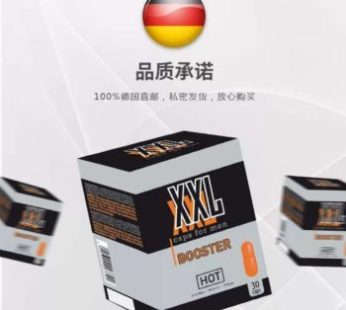 XXL男性保健|增大增粗丸|性交永久性持久|補腎延時堅硬如鐵|提升男性功能