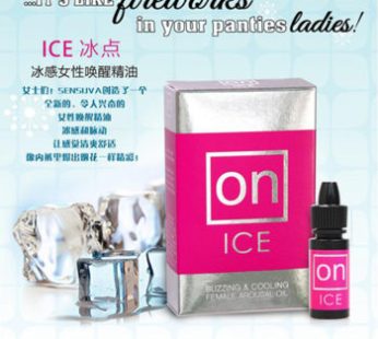 sensuva-ON女用活力喚醒凝膠|冰感女性提升精油|增強快感敏感|興奮激爽性高潮
