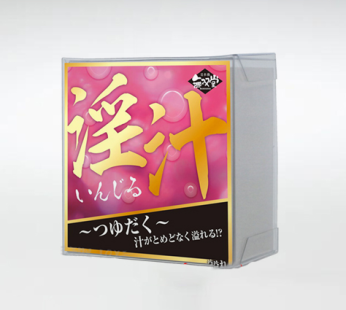 日本女優淫汁|高潮液催情淫蕩|女用助情液|催淫春藥|主動潮吹狂汁
