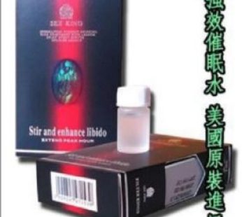 美國原裝進口強力NO1迷幻水|催眠水|催情液|迷幻春藥水