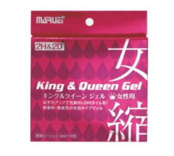 日本丸榮2H&2D倍潤馨啫喱|女用縮陰潔陰粘膜軟膏|如膠似膝的性福生活